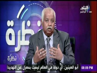 نظرة - حمدى رزق عن مؤتمر شرم الشيخ " أعطانا دفعة معناوية..وأتمنى تكراره سنوياً "