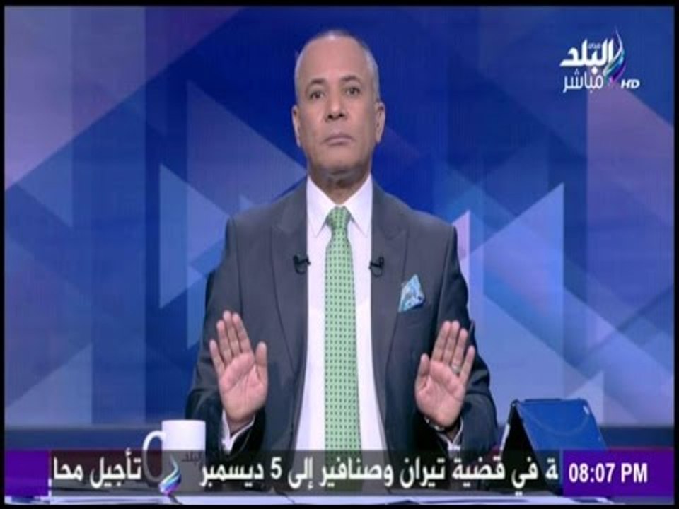 على مسئوليتي - أحمد موسى : دعوات 11/11 هدفها " التخريب والقتل والفوضي فى البلد "