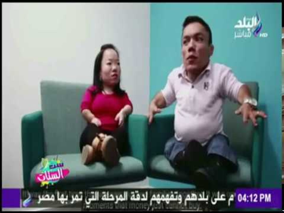 ست الستات - شاهد أغرب سبب لشابين دخلا موسوعة جينس في العالم