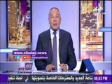 صدى البلد |أحمد موسي : روسيا قامت بفضح دعم بريطانيا للعمليات الإرهابية في مصر