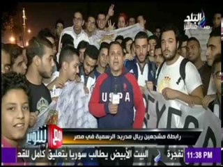 مع شوبير | خسارة قاسية لـ "اتليتكو مدريد" من ريال مدريد