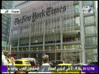 لأول مرة..صحف أمريكية تفقد حياديتها وتطالب بعدم التصويت لدونالد ترمب