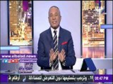 صدى البلد |أحمد موسى : مصر دولة واحدة لا تعرف التفرقة بين مسلم ومسيحيي