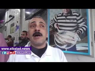 صدى البلد | فسيخ نبروه "يجذب عشاقه من المحافظات الأخرى والأسعار مناسبة