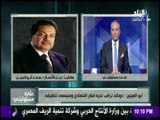 على مسئوليتي - محمد أبوالعينين: فوز ترامب سيؤدي لعلاقة استراتيجية قوية بين مصر وأمريكا