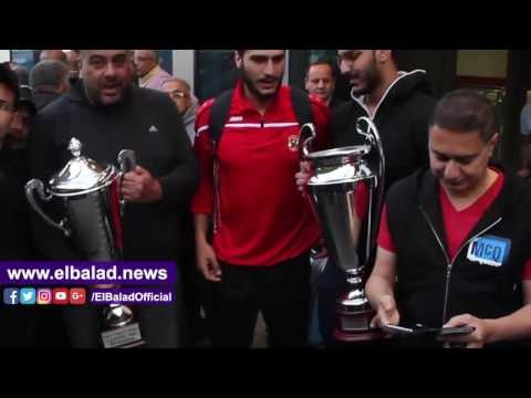 صدى البلد | لاعبو الأهلي لليد يحتفلون بكأسي سوبر إفريقيا وكأس الكؤوس فور وصولهم