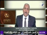 حقائق وأسرار - بكري : بريطانيا رفضت منح تأشيرات للمصريين المشاركين في مؤتمر السياحة الدولي