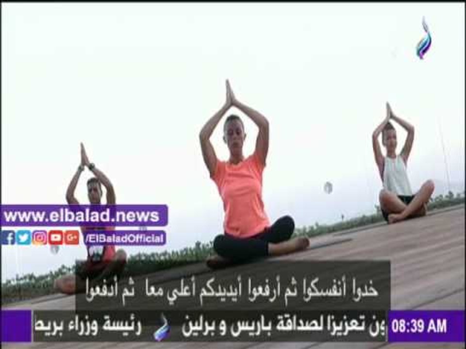 صدى البلد |تمارين "اليوجا" للحصول على جسم رشيق على «صباح البلد»