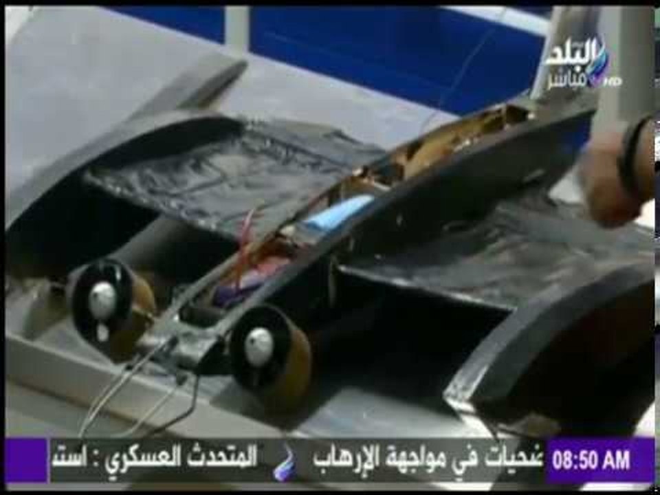 صباح البلد - "الخفاش" يشارك في جيل جديد من الطائرات بدون طيار