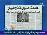 صباح البلد - أهم وآخر الأخبار والمستجدات علي الساحة المصرية اليوم