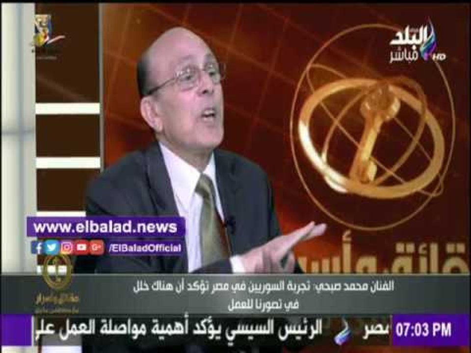 صدى البلد |محمد صبحي : 5 الآف جنيه لا تكفي لأسرة مكونة من 5 أفراد
