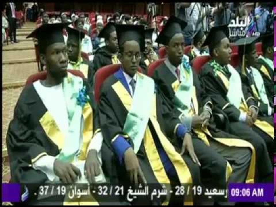 صباح البلد - حفل تكريم الطلاب الوافدين بجامعة الأزهر الشريف