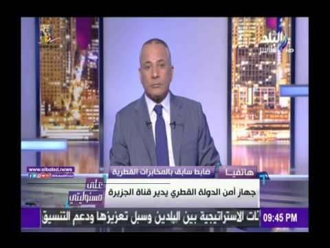 صدى البلد |على الدهنيم: قطر عميلة لإسرائيل.. وبينهما أكبر استثمارات فى المنطقة