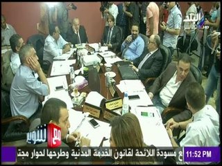 مع شوبير | تفاصيل اجتماع اتحاد الكرة المصري - اليوم