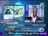 صدى البلد |مرور القاهرة: إجراءات جديدة لتخفيف الأحمال المرورية في المعادي