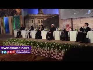 صدى البلد |انطلاق فعاليات مؤتمر الأزهر العالمي للسلام