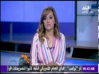 صباح البلد - المصريون يرفضون الفوضي ودعوات التخريب