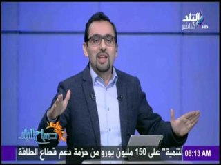 صباح البلد - وصف الخارجية الأمريكية لمصر بأنها دولة آمنة " دليل على أننا نسير في «الطريق الصحيح»