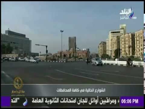 حقائق وأسرار - قناة الجزيرة تتهم قوات الأمن المصرية بإستخدام غاز يخفي المتظاهرين