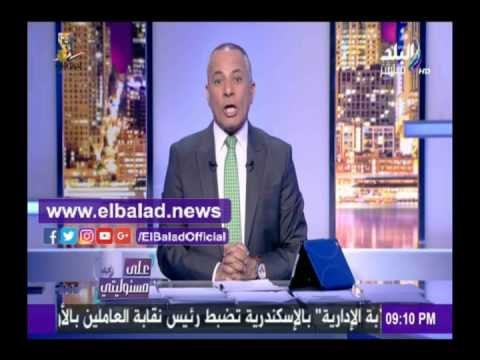 صدى البلد | أحمد موسي يحرض الطلاب علي الغياب من المدارس