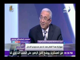 صدى البلد | مجلس النواب: زيادة الدعم للفرد من 21 الي 40 جينه