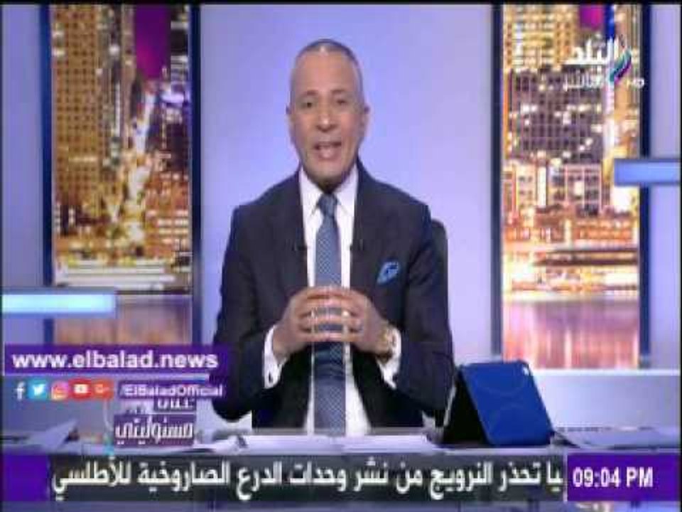 صدى البلد |أحمد موسى :بابا الفاتيكان يرى مصر أم الدنيا