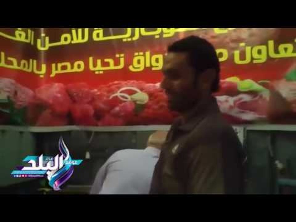 صدى البلد | اعدام 15 كيلو لحوم مجمدة غير صالحة...