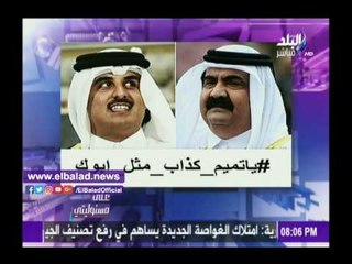 صدى البلد | أحمد موسى يطالب بتفعيل هاشتاج «يا تميم كذاب مثل أبوك»