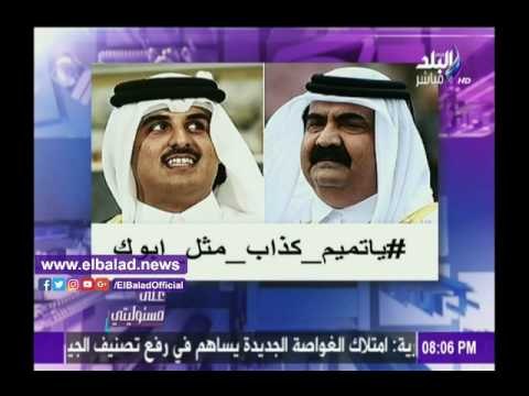 صدى البلد | أحمد موسى يطالب بتفعيل هاشتاج «يا تميم كذاب مثل أبوك»