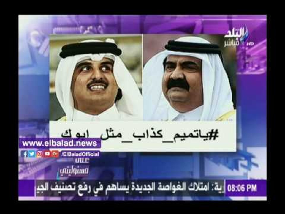 صدى البلد | أحمد موسى يطالب بتفعيل هاشتاج «يا تميم كذاب مثل أبوك»