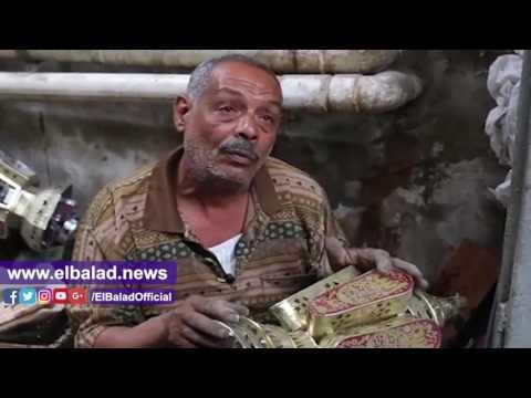 صدى البلد | مراحل تصنيع فانوس رمضان من تشكيل الصاج للتكبيس