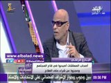 صدى البلد | فرغلي: تصريحات وزيرة التضامن عن دعم الخزانة للمعاشات 