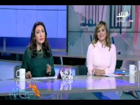 صباح البلد - ( رشا مجدي _ هند النعساني ) 29/11/2016