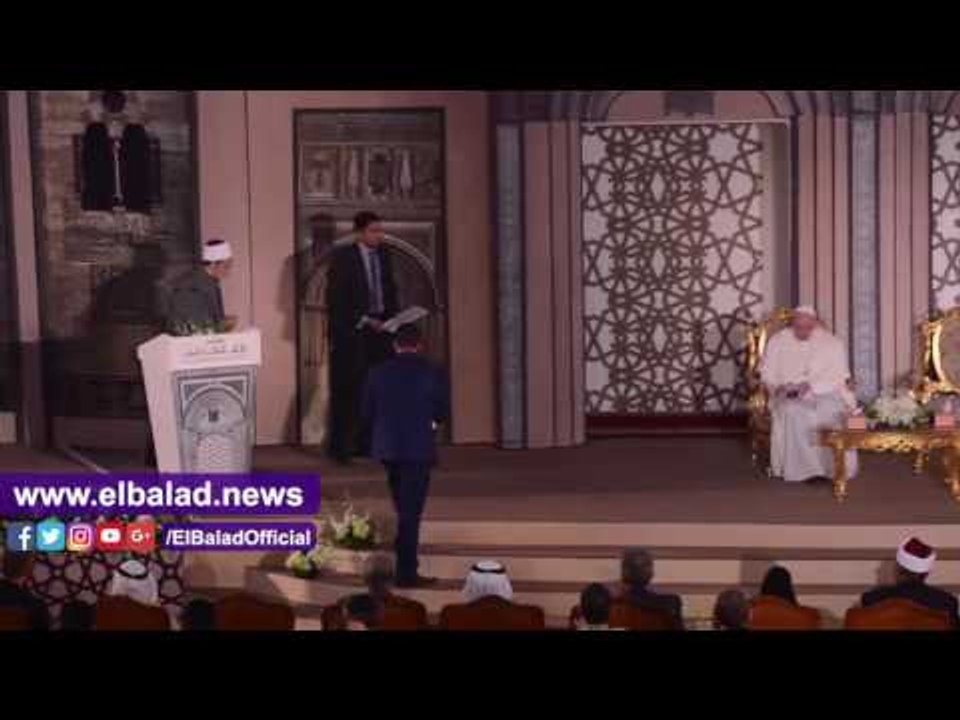 صدى البلد | بابا الفاتيكان يقبل شيخ الأزهر عقب إنهاء كلمته بمؤتمر السلام العالمي