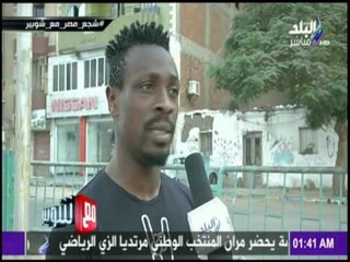 مع شوبير - شاهد رأي اللاعب الغاني إيمانول بناهيني في مصير مباراة مصر وغانا