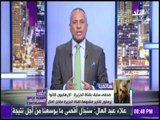 على مسئوليتي - صحفي سابق بقناة الجزيرة تم اخراج الفيلم المزيف عن الجيش المصري في قطر