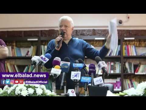 صدى البلد | مرتضى منصور يكشف حقيقة علاقة الجبلاية بشركة المراهنات