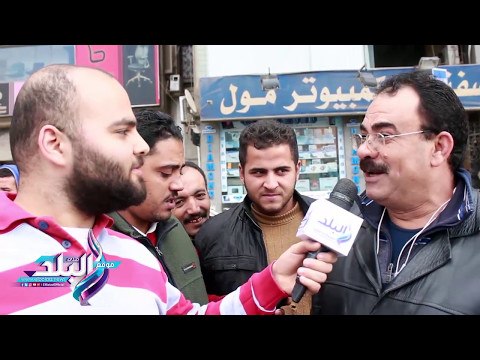 صدى البلد | البحر الميت .. تفتكرو مات ازاي ؟ !! اغرب الاجابات : مش انا اقسم بالله :D