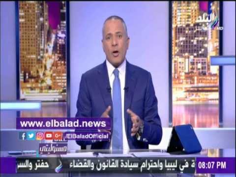 صدى البلد |أحمد موسى: الإنتخابات الفرنسية نسخة مصغرة من الانتخابات الأمريكية