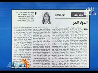 صباح البلد - قرارات الحكومة " الدواء المر "