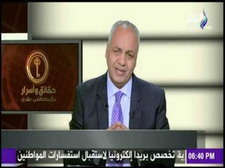 حقائق وأسرار - مصطفى بكرى يطالب بحملة موسعة لإنقاذ مستشفيات مصر