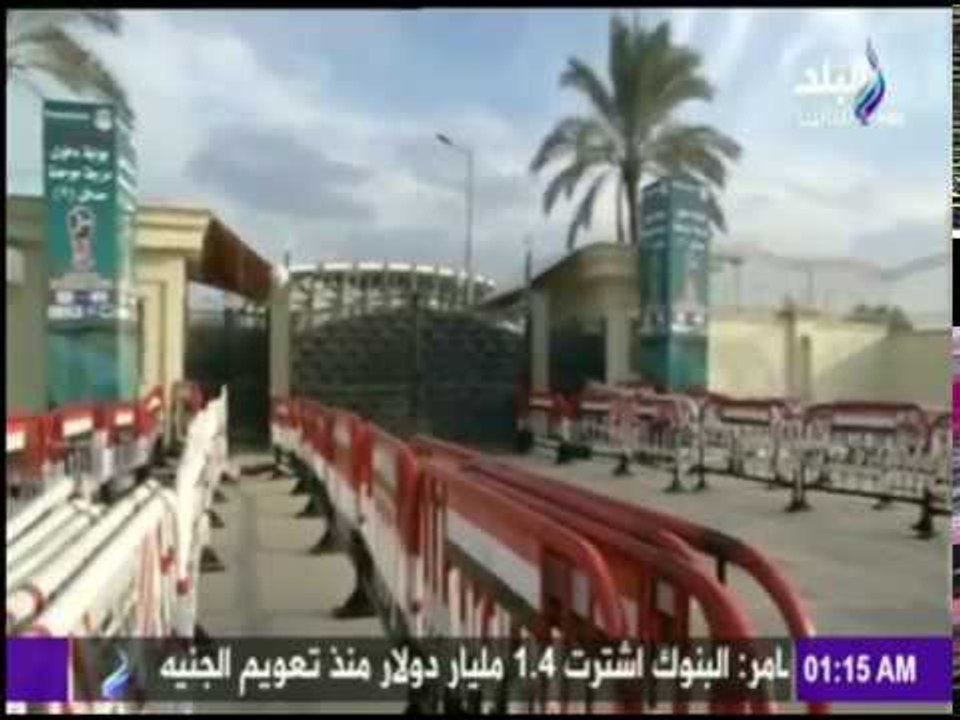 مع شوبير - كواليس التدريب الأخير لمنتخب مصر قبل...