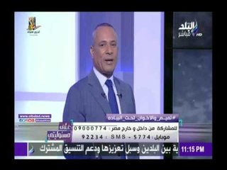صدى البلد |محامى اية حجازى: حكم البراءة صدر بناء على أوراق ومستندات