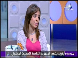 صباح البلد - ماهى رياضة  " اليوجا " وفوائدها للصحة والرشاقة