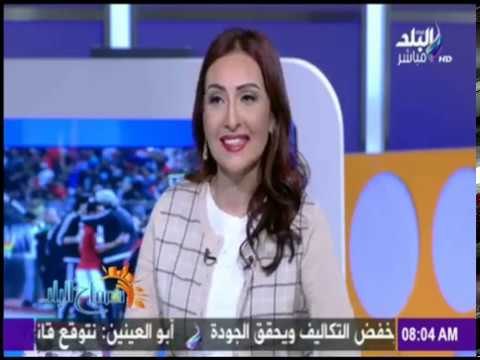 صباح البلد - رشا مجدى تعليقا على فوز منتخب مصر على غانا الانتصار حلو