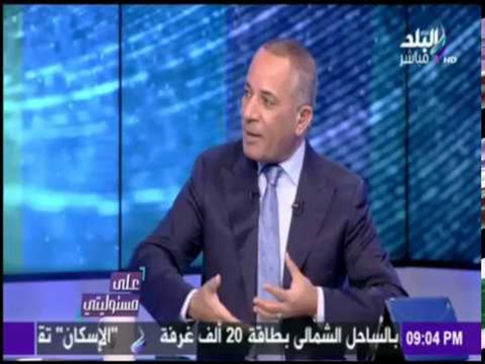 على مسئوليتي - حقيقة تسريب محمد السادات لقانون الجمعيات الأهلية وسر شكوى وزيرة التضامن ضده