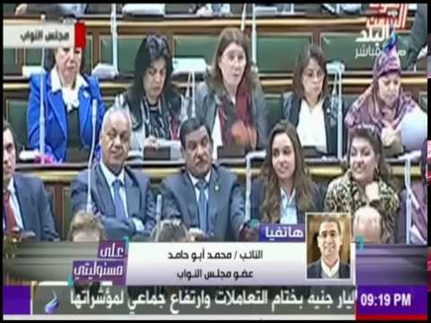 على مسئوليتي - تعرّف على عقوبات قانون الجمعيات الأهلية الجديد إذا تمت مخالفة أي من بنوده