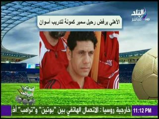 صدى الرياضة - شاهد تحليل هام وهادف للكرة المصرية والعالمية مع صدي الرياضة