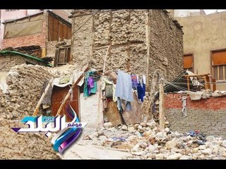 صدى البلد |أهالي عشوائيات المواردي يصرخون : "عيشتنا غير أدمية "