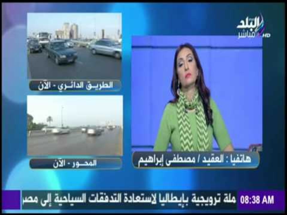 صباح البلد - اهم اخبار الحالة المرورية وانباء عن غلق نفق الشهيد أحمد حمدي 30 يوما